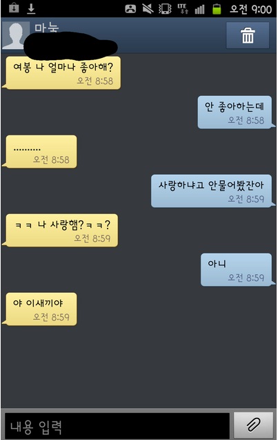 부부.jpg